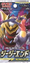 Pokemon  GG End Booster Japans