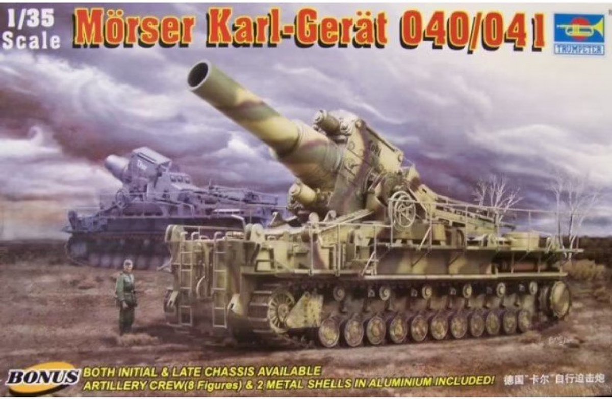 Trumpeter | 00215 | Mörser Karl-Gerät 040/041 | 1:35
