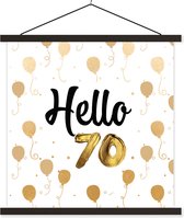 Porte-affiche avec affiche - Affiche scolaire - Jubilé - 70 ans - Ballon - 60x60 cm - Lattes noires