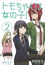 Tomo-chan is a Girl!- Tomo-chan is a Girl! Vol. 2