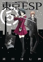 Tokyo ESP Vol 5
