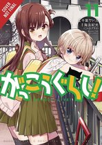 School-Live!, Vol. 11