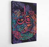 Islamitische KALLIGRAFIE ze de Koran Surah 113 al Falaq de Dageraad ayah 1-5. Voor registratie van islamitische feestdagen. - Moderne kunst canvas -Verticaal - 1047591175 - 40-30 V