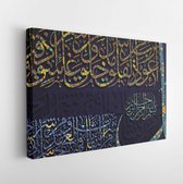 Onlinecanvas - Schilderij - Arabische Kalligrafie. Vers Uit De Koran.- Art Horizontaal Horizontal - Multicolor - 115 X 75 Cm