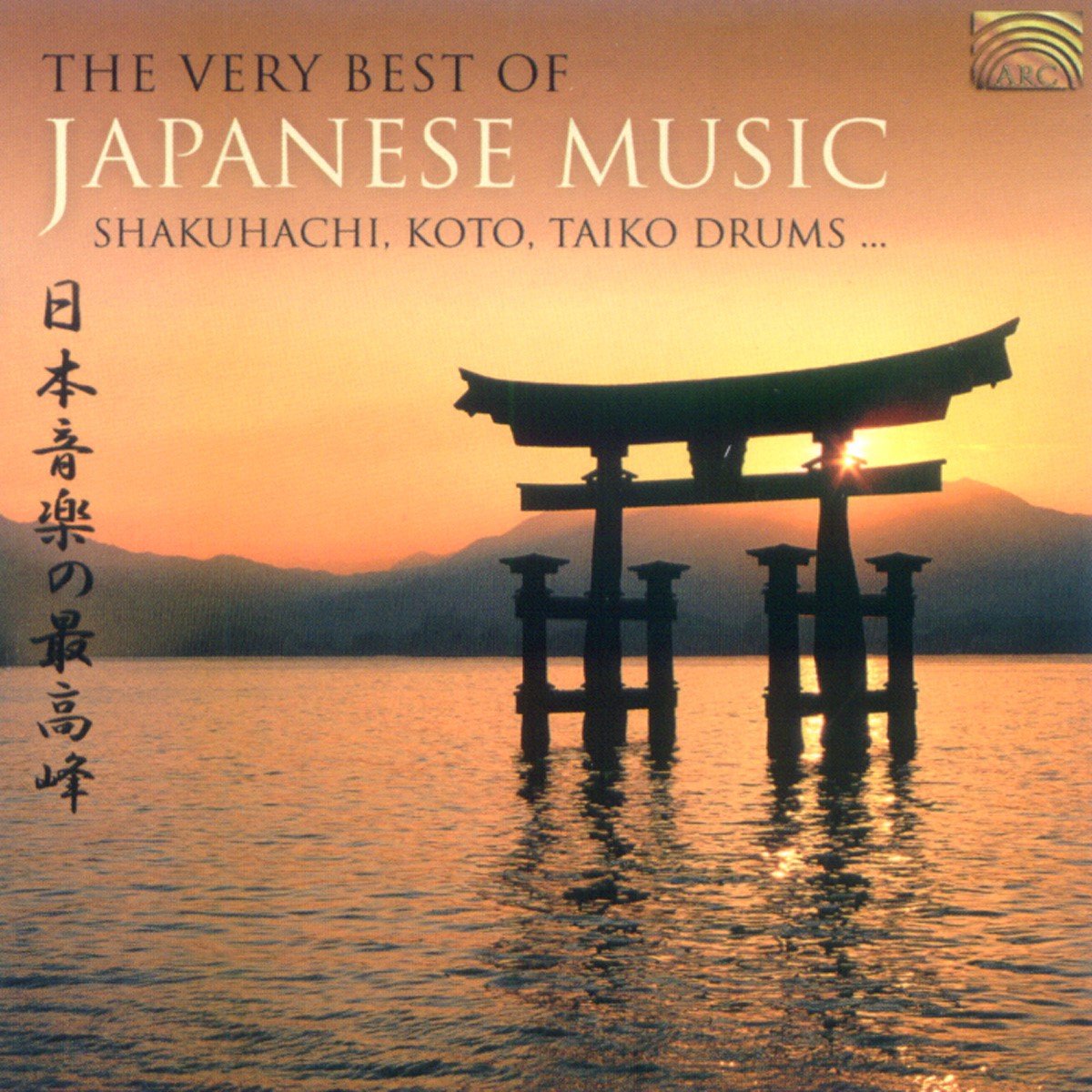 Various Artists - The Very Best Of Japanese Music (CD)