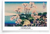 Walljar - Katsushika Hokusai - Goten-Yama Hill - Muurdecoratie - Poster
