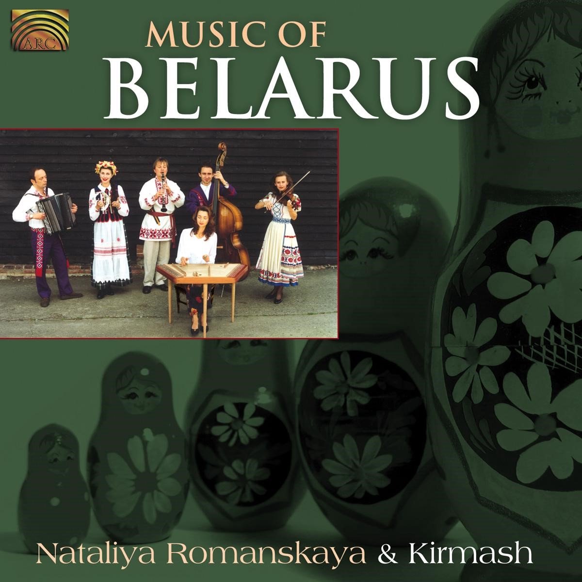 Nataliya Romanskaya & Kirmash - Music Of Belarus (CD)