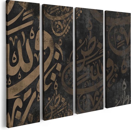 Artaza Canvas Schilderij Vierluik Arabische Letters - Tekens - 80x60 - Foto Op Canvas - Canvas Print