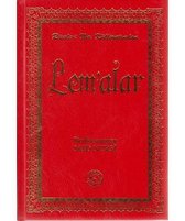 Lem'alar (Orta Boy)