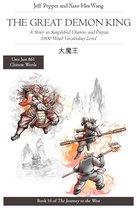 Journey to the West 16 - The Great Demon King: A Story in Simplified Chinese and Pinyin, 1800 Word Vocabulary Level