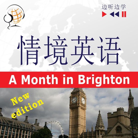 English in Situations for Chinese speakers – Listen & Lear ... - cover