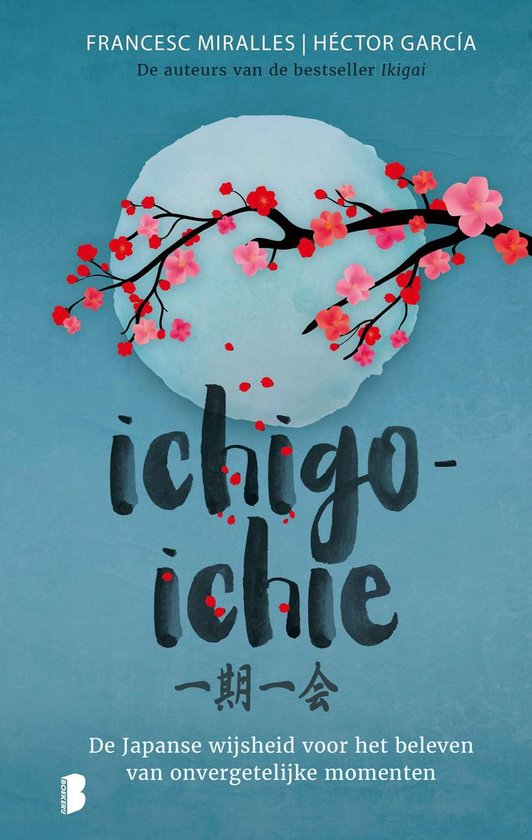 Ichigo-ichie - cover