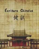 Ecriture Chinoise