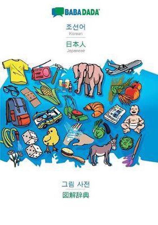 Korean (in Hangul script) - Japanese (in japanese script), v ... - cover