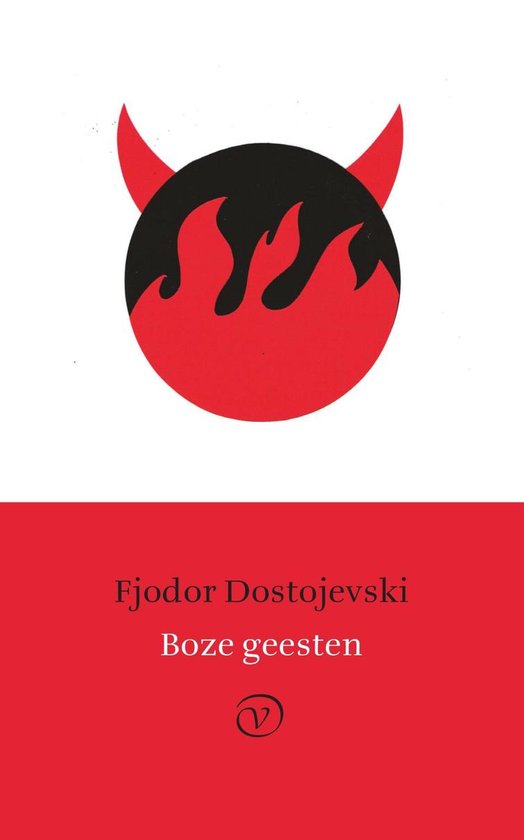 De Russische bibliotheek - Boze geesten - cover