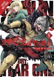 Goblin Slayer Side Story Year One Vol 5