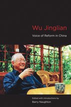 Wu Jinglian