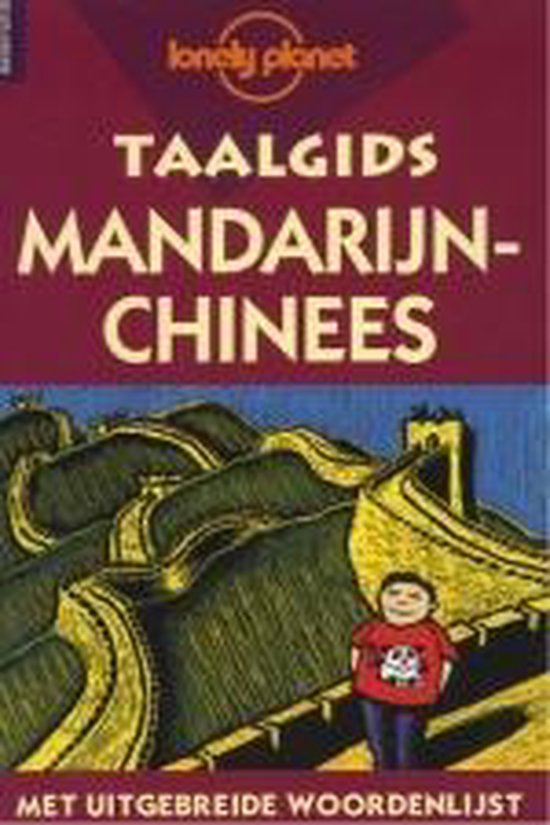 9781740590044 - Taalgids - Mandarijn