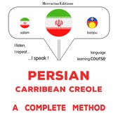 فارسی - کریول کارائیب: یک روش کامل