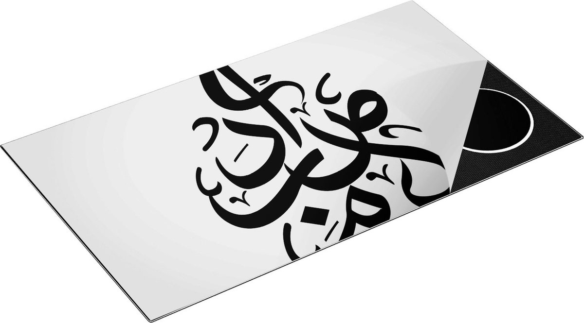Chefcare Inductie Beschermer Arabische Letters - Tekens - Zwart Wit - 91,2x52 cm - Afdekplaat Inductie - Kookplaat Beschermer - Inductie Mat
