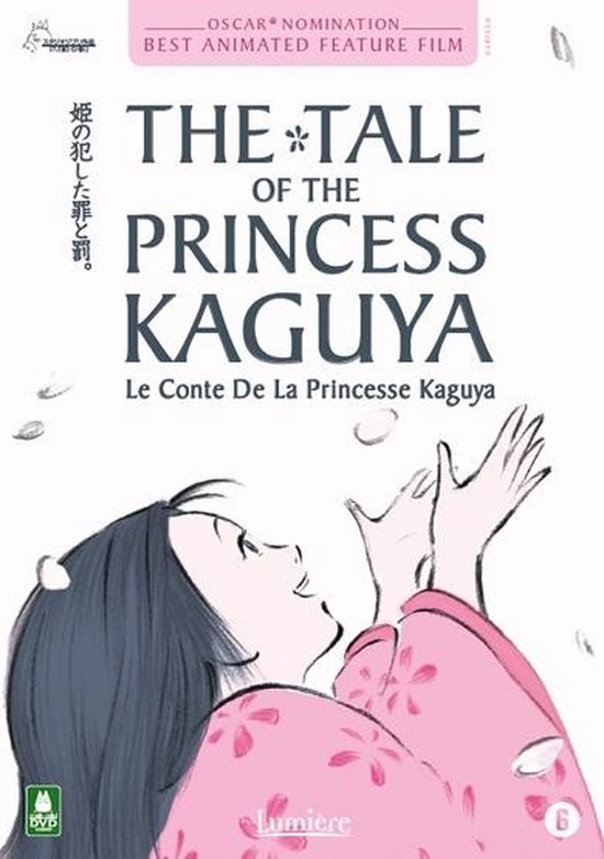 Tale Of The Princess Kaguya (DVD)