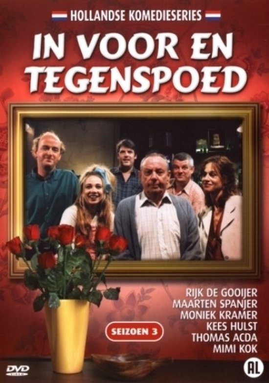 In Voor En Tegenspoed - Seizoen 3 DVD cover met zes acteurs en rode rozen.