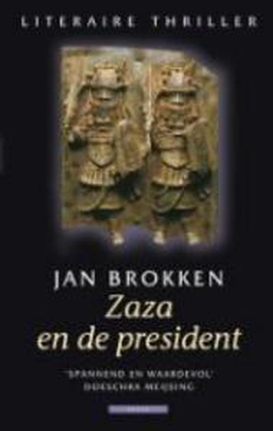Cover van het boek 'Zaza en de president' van Jan Brokken