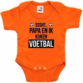 Oranje fan romper voor babys - Sssht kijken voetbal - Holland / Nederland supporter - EK/ WK / koningsdag baby rompers 80