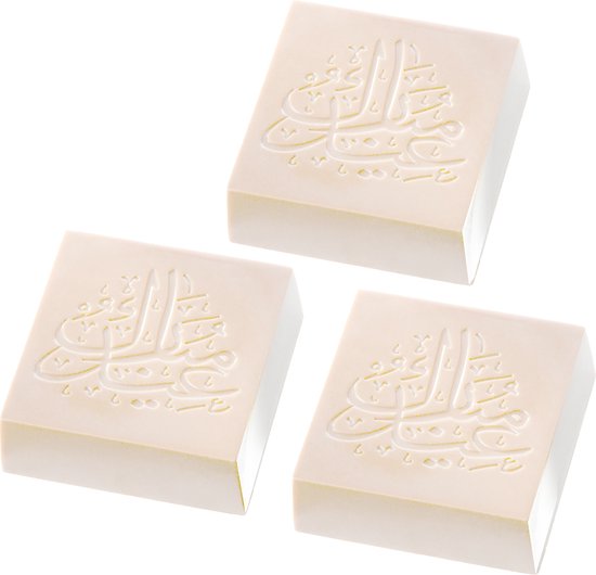 Eid Mubarak Chocolade voor Eid al-Fitr - 30 stuks - Witte chocolade