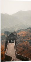 PVC Schuimplaat - Bovenaanzicht van Chinese Muur in Herfst - 50x100 cm Foto op PVC Schuimplaat (Met Ophangsysteem)