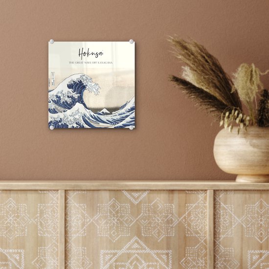 Peinture sur verre - La grande vague au large de Kanagawa - Katsushika Hokusai - Art japonais - 20x20 cm - Peintures acryliques