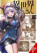 UNCLE FROM ANOTHER WORLD GN- Uncle from Another World, Vol. 7