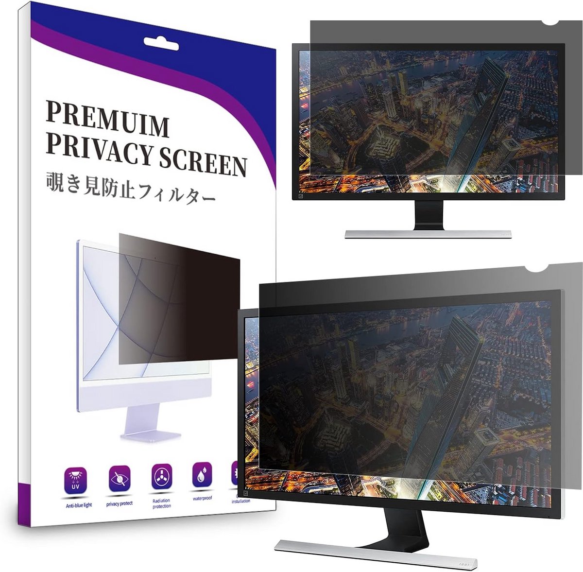 Privacyfilter & Anti-blauw Lichtfilter voor 19 inch Monitor (5:4)