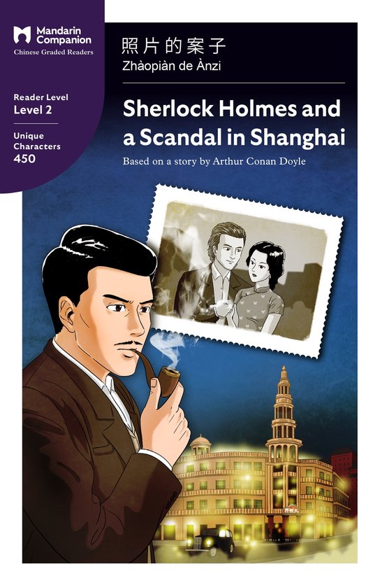 Foto: Mandarin companion series 2 sherlock holmes and a scandal in shanghai