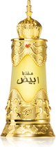 Afnan Mukhallat Abiyad Perfumed Oil 20 Ml