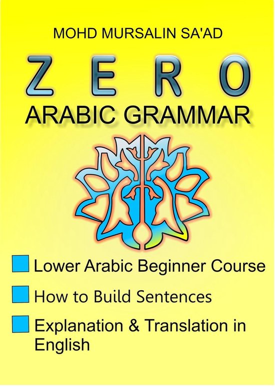 Arabic Language 1 Zero Arabic Grammar 1, Lower Arabic Beginner Course