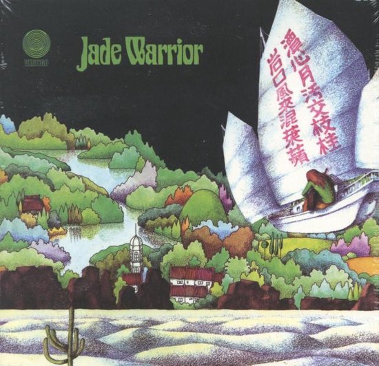 Jade Warrior