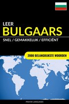 Leer Bulgaars: Snel / Gemakkelijk / Efficiënt: 2000 Belangrijkste Woorden