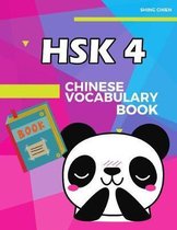 Chinese Vocabulary Book HSK 4