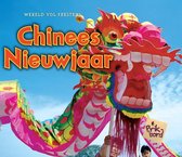 Wereld vol feesten  -   Chinees Nieuwjaar