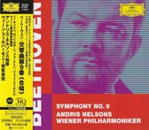 Andris Nelsons - Beethoven: Symphony No. 9 (CD)
