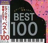 Piano de Kiku Seishun Melody Best 100