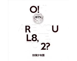 BTS - O!RUL8,2? (CD) (Limited Edition)