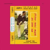 Hailu Mergia & Dahlak Band - Wede Harer Guzo (CD)