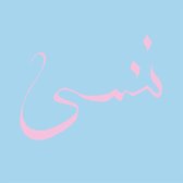 Xiu Xiu - Forget (CD)