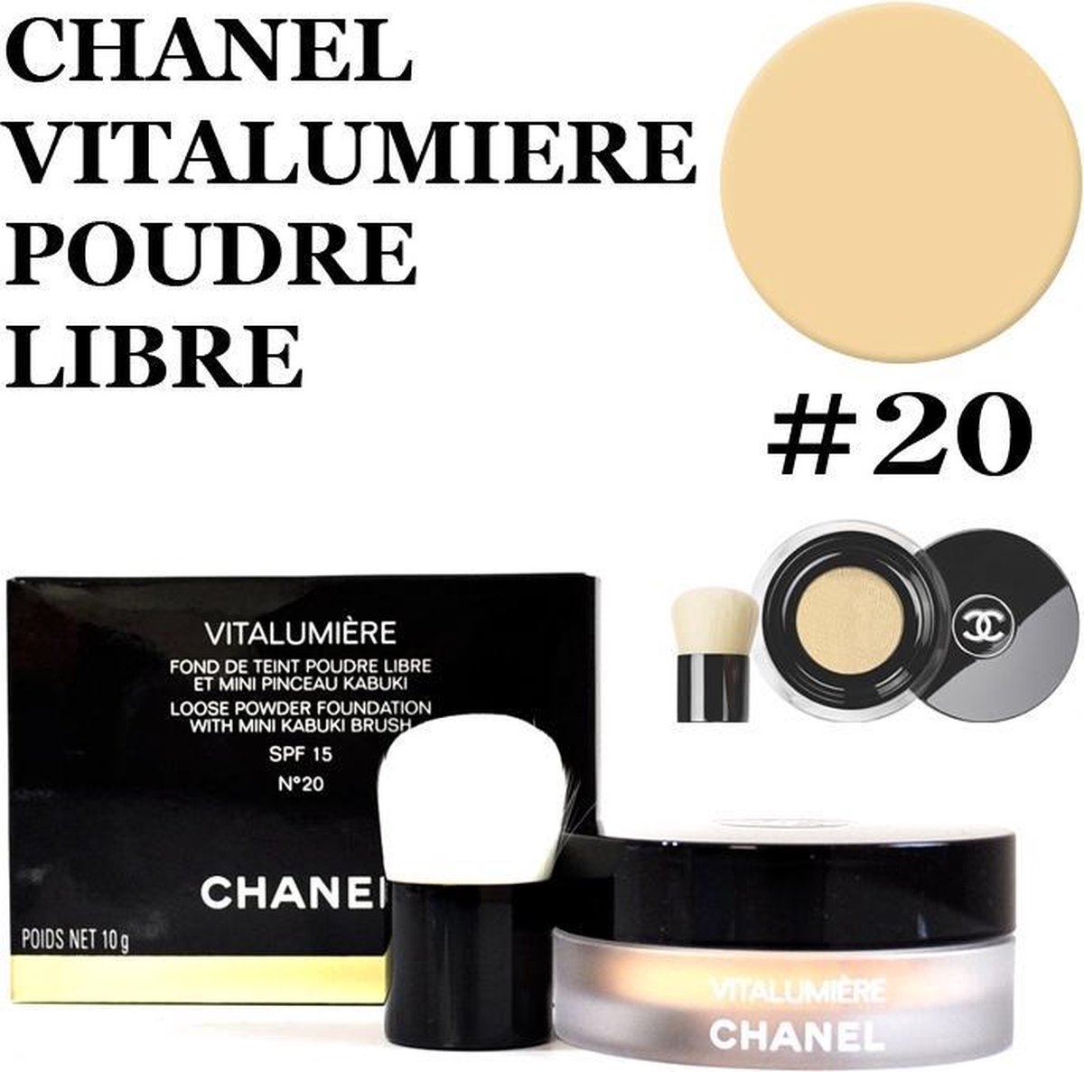 Chanel Vitalumiere Loose Powder Foundation