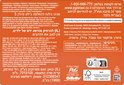 Achterkant verpakking Gillette Fusion5 met productinformatie, ingrediënten en contactgegevens. "FRANCE" logo.