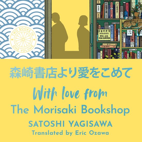 With Love from the Morisaki Bookshop - cover