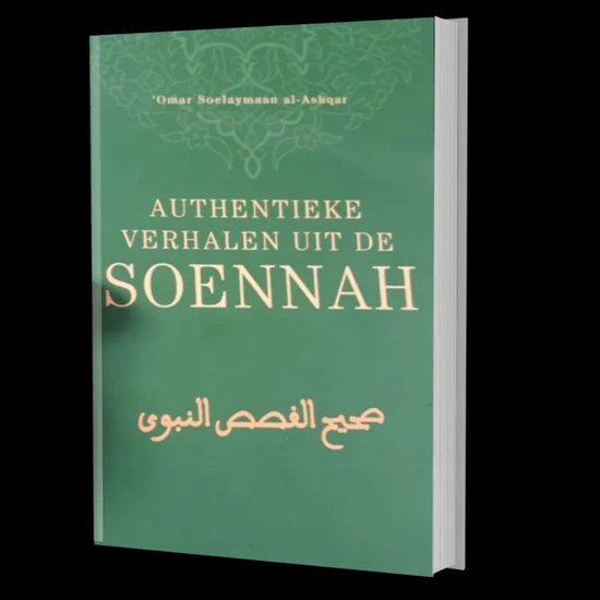 Authentieke Verhalen uit de Soennah