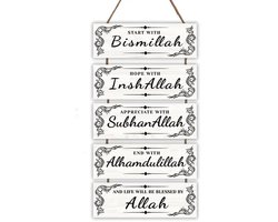 Nivard Islamitische Producten - Muurkunst - Ramadan - Cadeau Voor Ramadan - Wanddecoratie